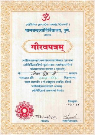 Certificates - Agnitra Foundation