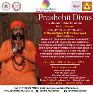 Prashchit Divas event poster, Vrindavan, with Tantrguru Shree Ganesh Dubey
