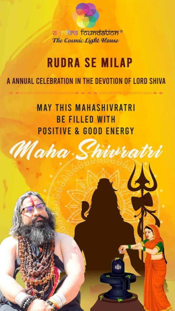 Maha Shivratri festival rudra se milap