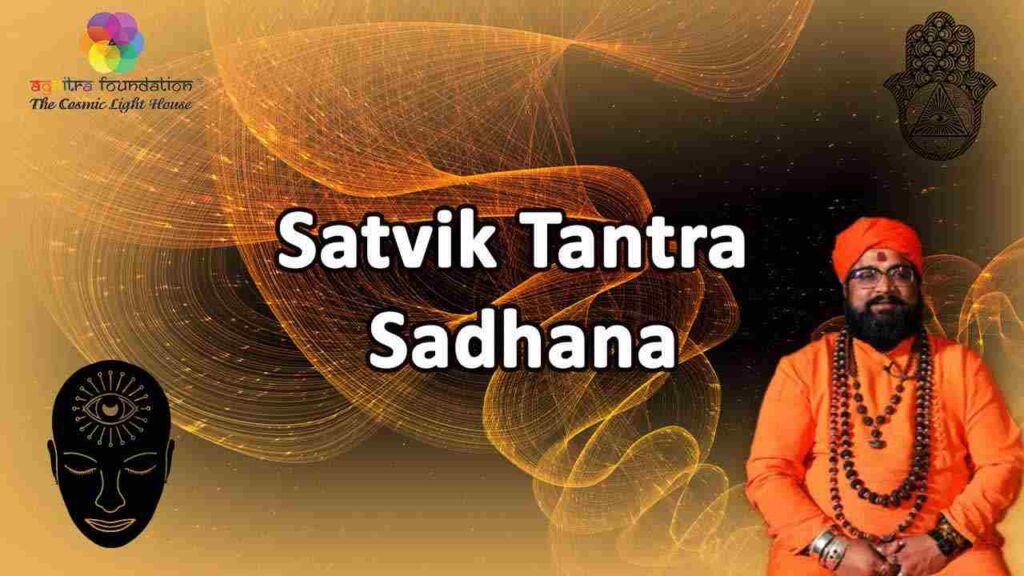what-is-satvik-tantra-sadhana