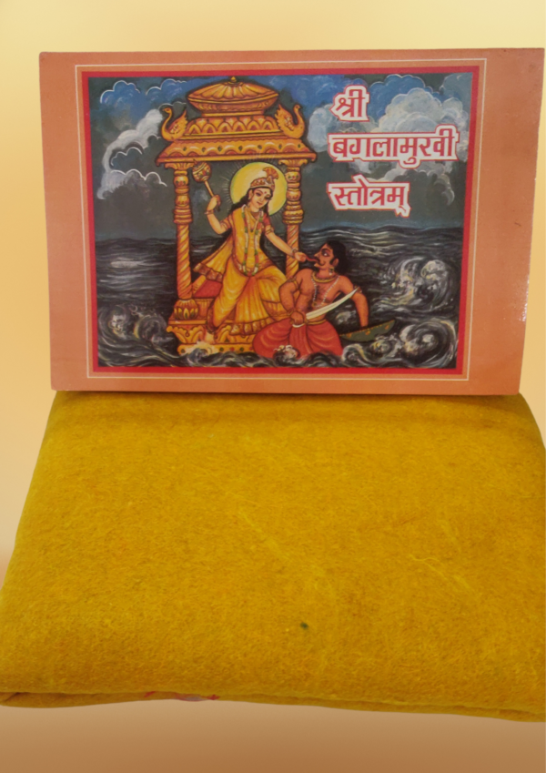 Baglamukhi Sadhana Samagri