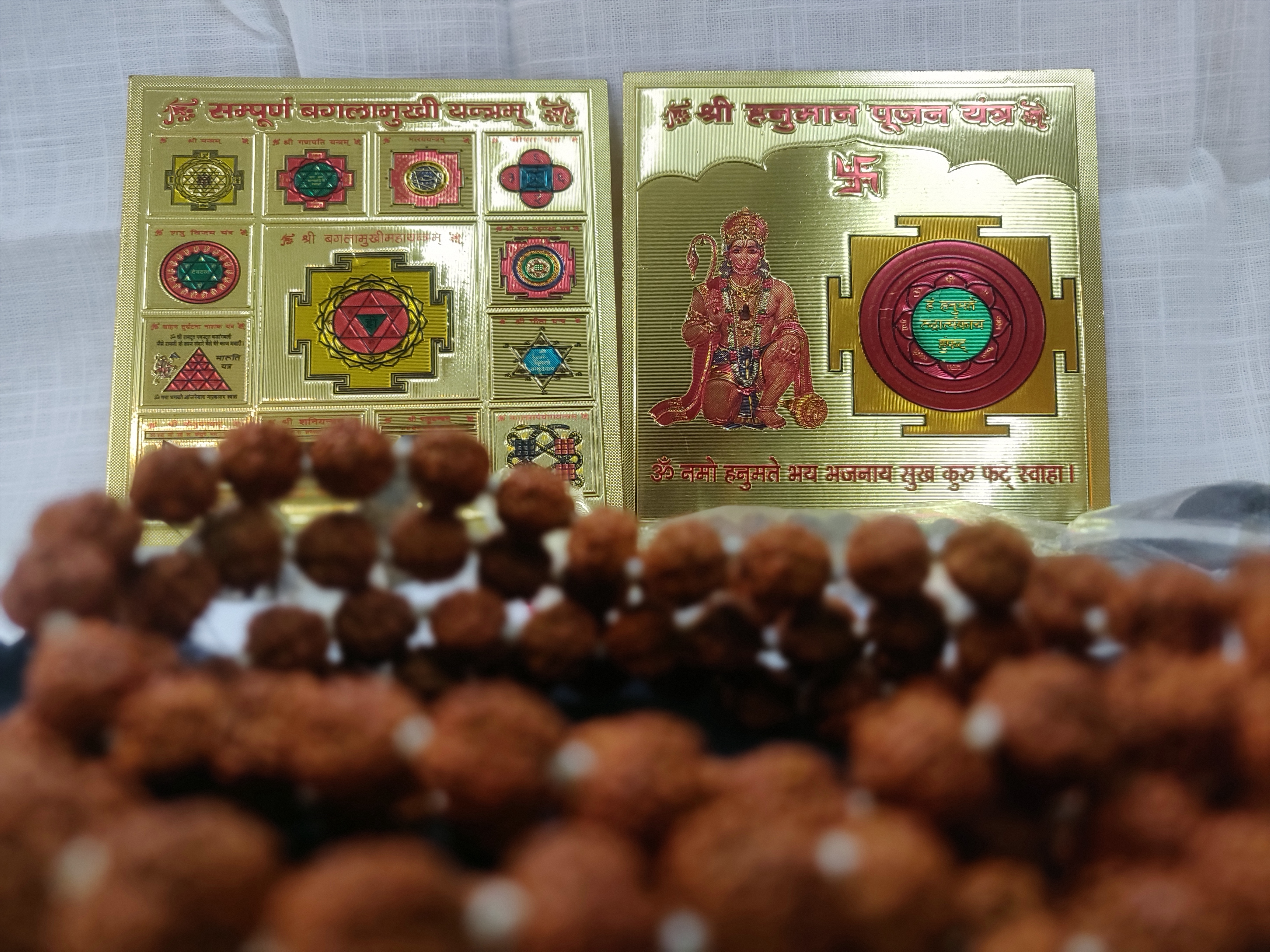 Durghatna Suraksha Kavach