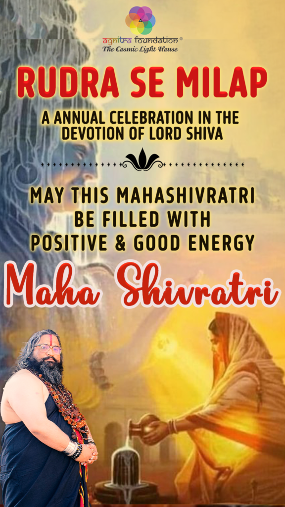 Maha Shivratri Rudra Se Milap